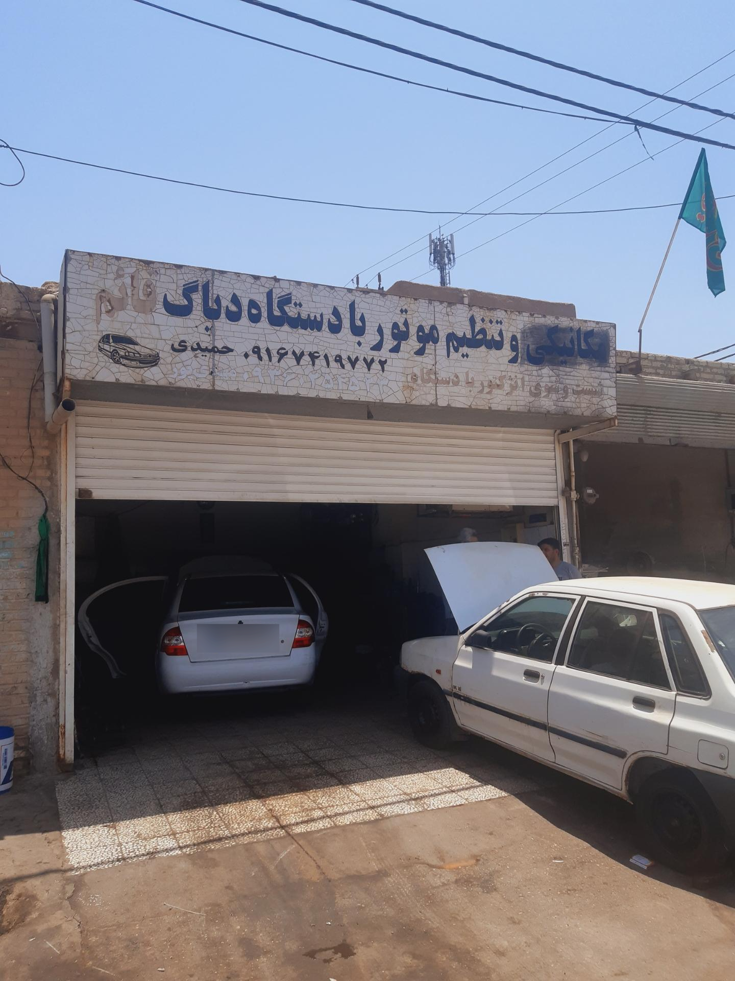 عکس مکانیکی قائم