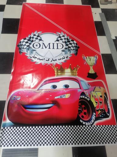 عکس چاپ دیجیتال موج هنر