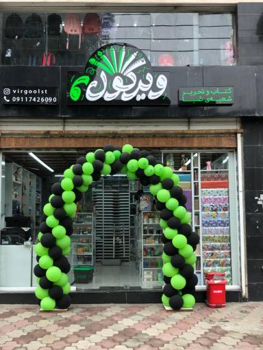 عکس تحریر ویرگول