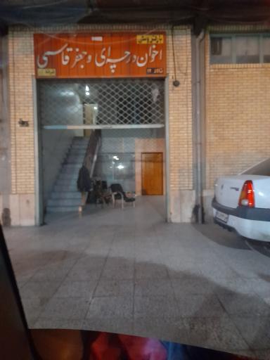 عکس غرفه اخوان ورچه ای و جعفر قاسمی