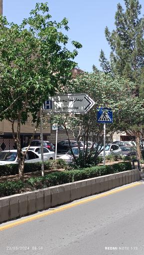 عکس بیمارستان میلاد اصفهان