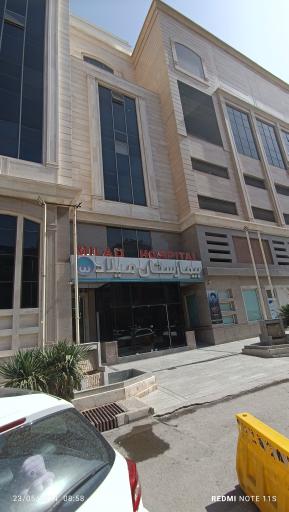 عکس بیمارستان میلاد اصفهان