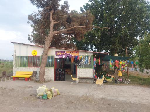 عکس کافه ساحلی موج