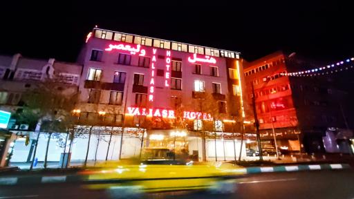 عکس هتل ولیعصر