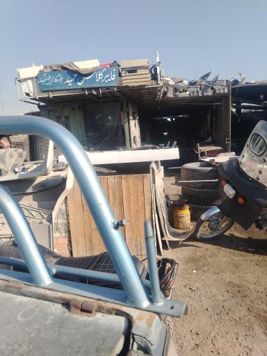 عکس گاراژ اف اچ 500