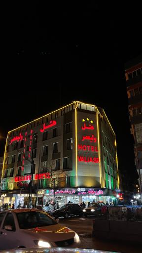 عکس هتل ولیعصر