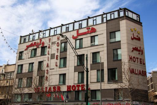 عکس هتل ولیعصر