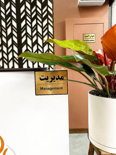 عکس رستوران اکبرجوجه لشکری