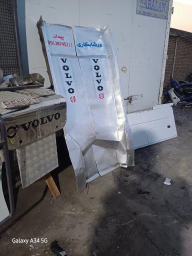 عکس گاراژ اف اچ 500