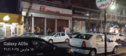 عکس بانک مسکن مرکزی