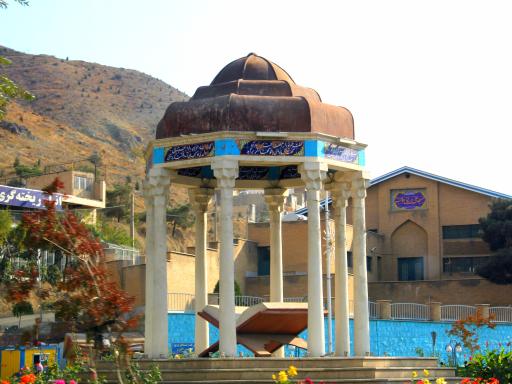 عکس میدان حافظ