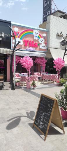 عکس کافه تیلا