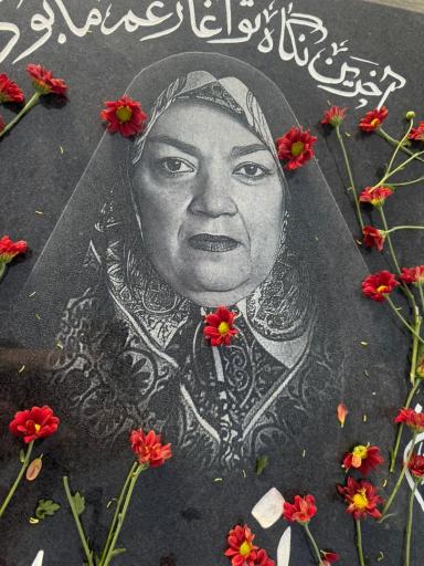 عکس مزار ایمانه زرین نعل