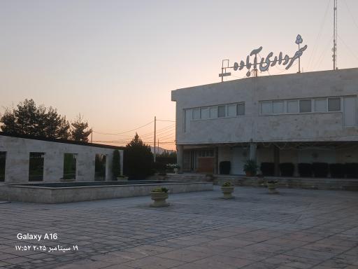 عکس شهرداری آباده