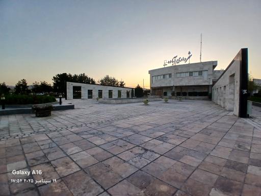 عکس شهرداری آباده