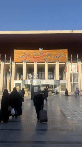 عکس ایستگاه راه آهن شهید رئیسی مشهد