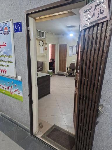 بیمه ایران نمایندگی علیزاده عطالو 