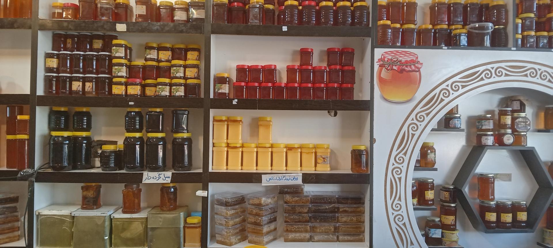 عکس عسل سرابی