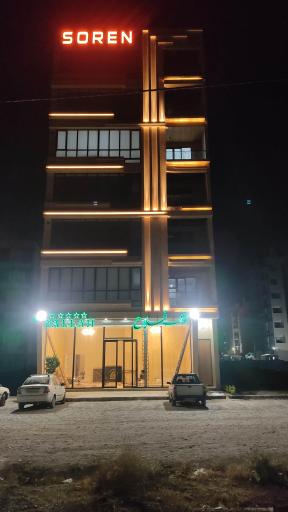 عکس ساختمان سورن 