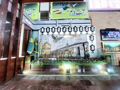 عکس ایستگاه راه آهن شهید رئیسی مشهد