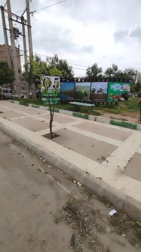 عکس پارک آخوند آباد