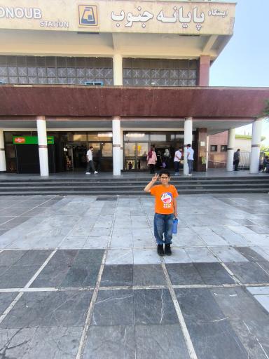 عکس ترمینال جنوب