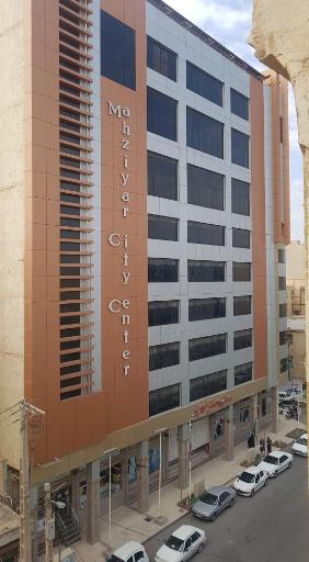 سیتی سنتر مهزیار