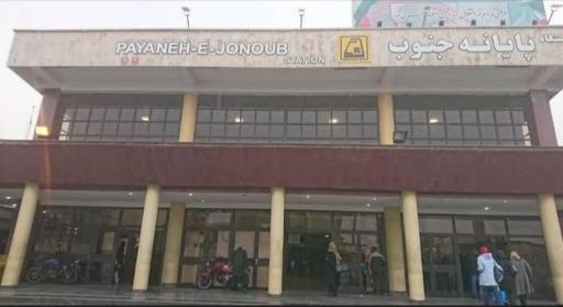 عکس ترمینال جنوب