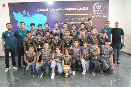 عکس باشگاه فوتبال اف سی معین