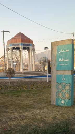 عکس میدان حافظ