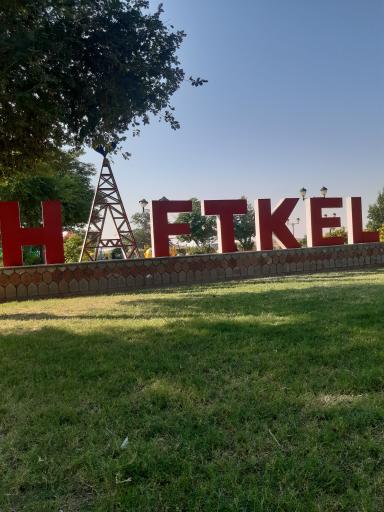 عکس پارک دولت هفتکل