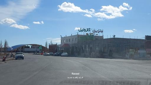 عکس پمپ بنزین مجتمع رفاهی شهریار