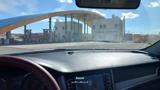 عکس پمپ بنزین مجتمع رفاهی شهریار