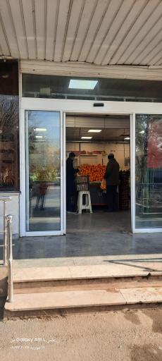 عکس میدان تره بار کیانشهر