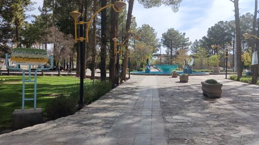 عکس پارک شهید بهشتی