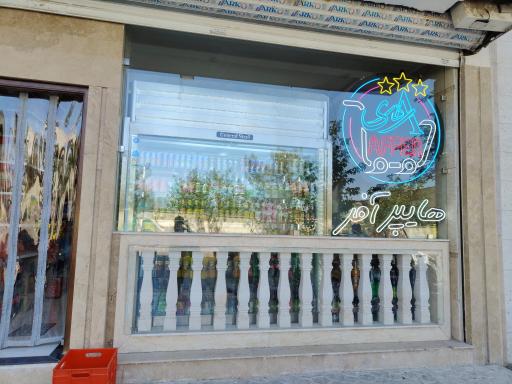 عکس  مارکت آفر
