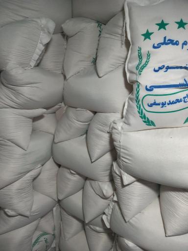 عکس برنج فروشی هادی