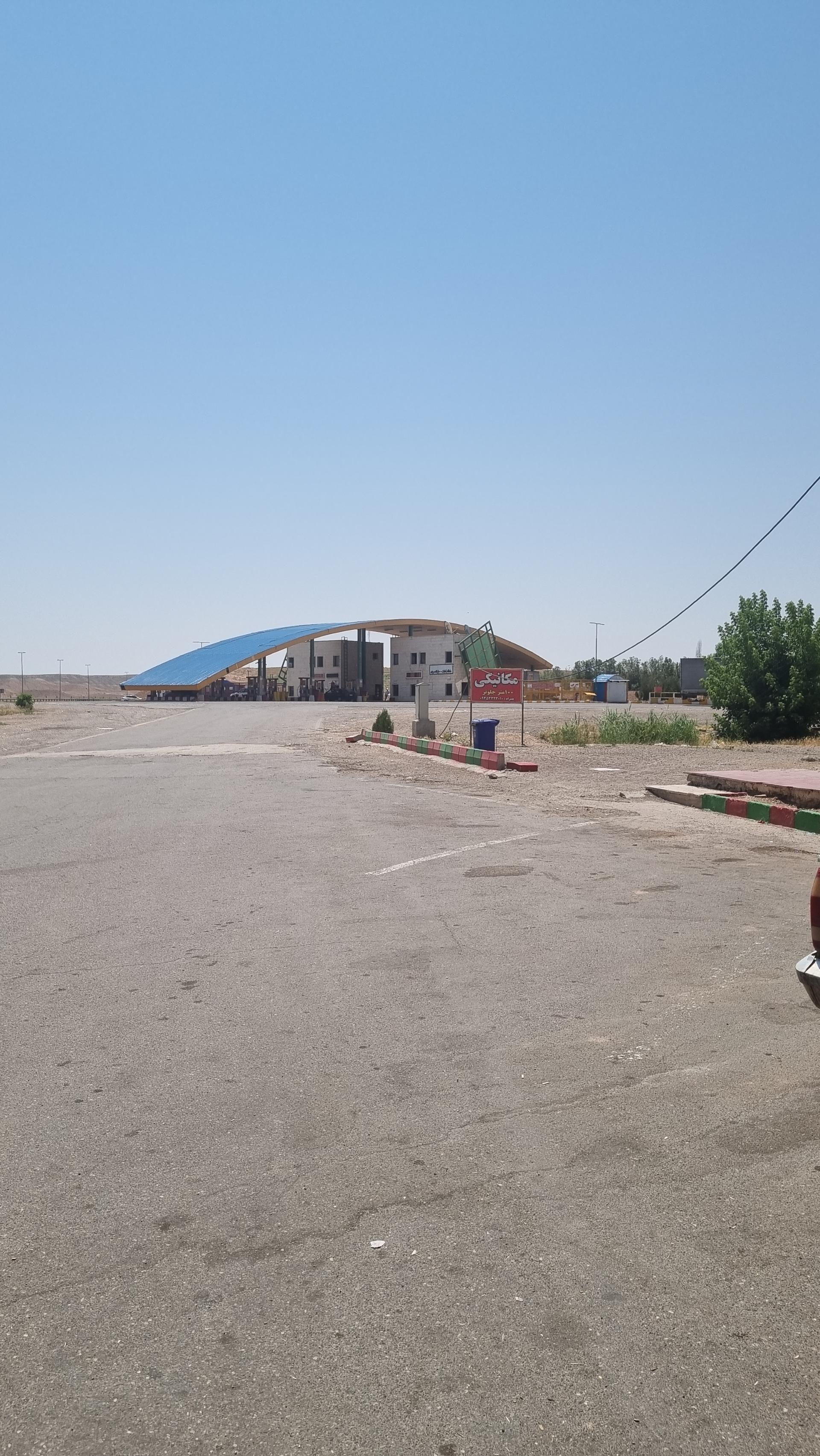 عکس پمپ بنزین مجتمع رفاهی شهریار