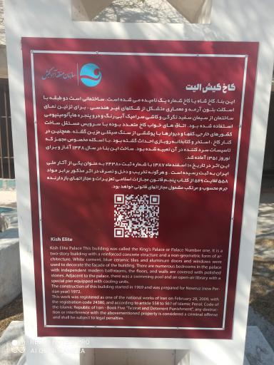 عکس کاخ الیت