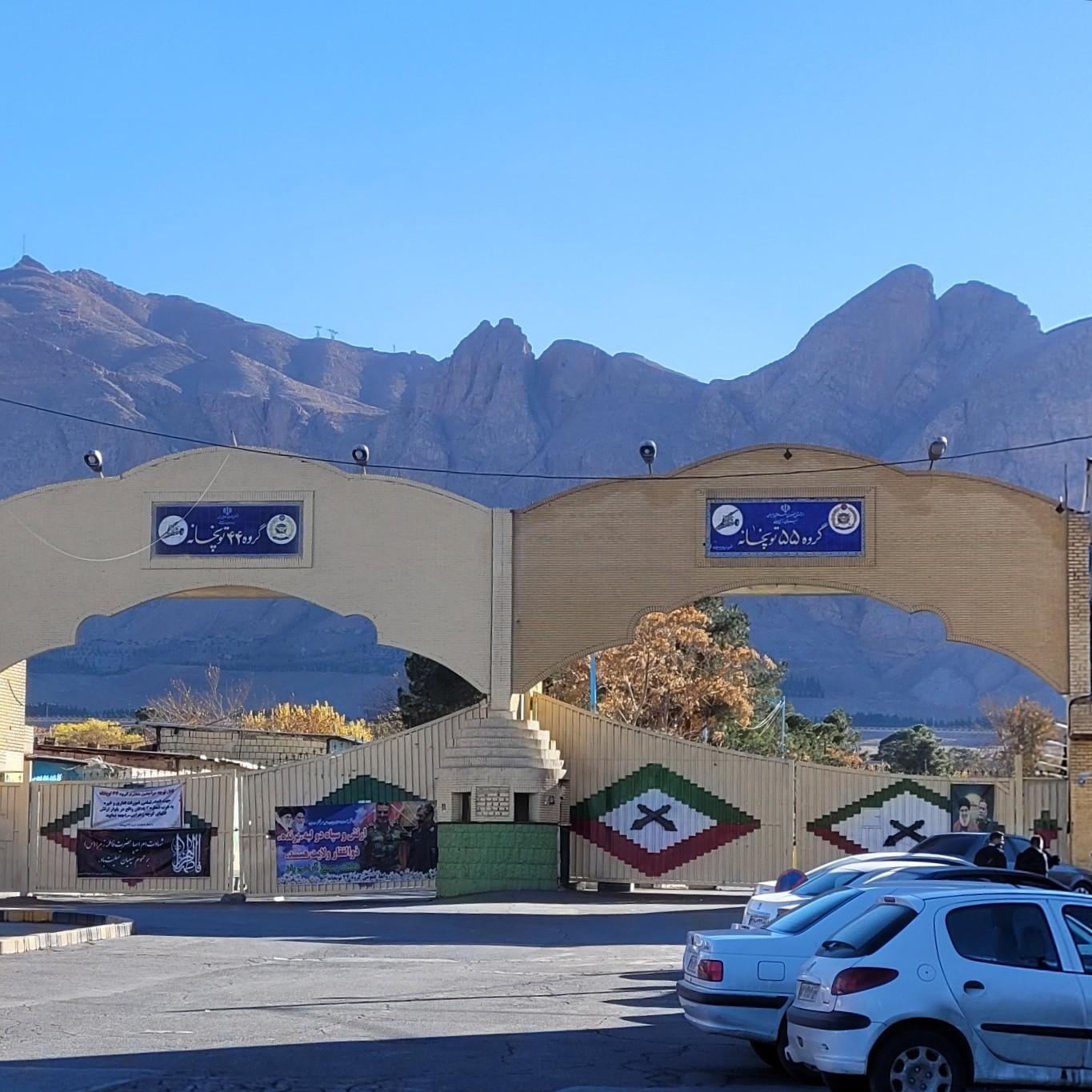 عکس گروه 55 توپخانه اصفهان