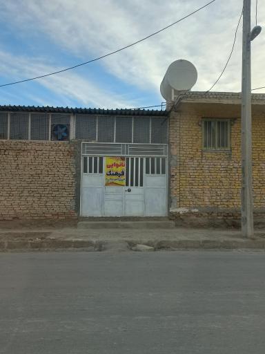 عکس نانوایی فرهنگ