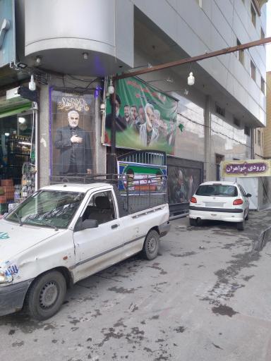 عکس بیت الزهرا حاج قاسم سلیمانی