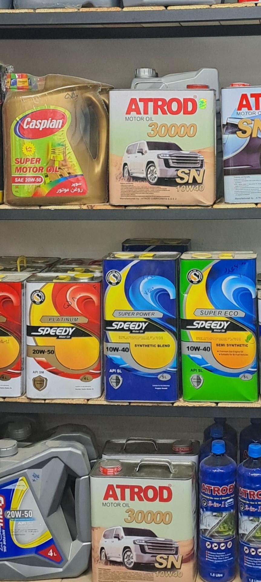 عکس اتو سرویس آقای روغن