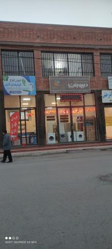 عکس نمایندگی تعمیر یخچال ‌لباسشویی و فروش انواع کولر های گازی 