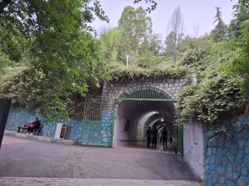 عکس بوستان جوانمردان