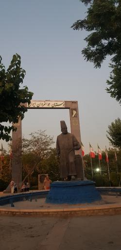 عکس بوستان جوانمردان