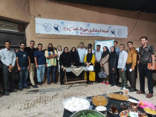 خانه گردشگری خوراک یزد