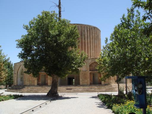 عکس عمارت خورشید