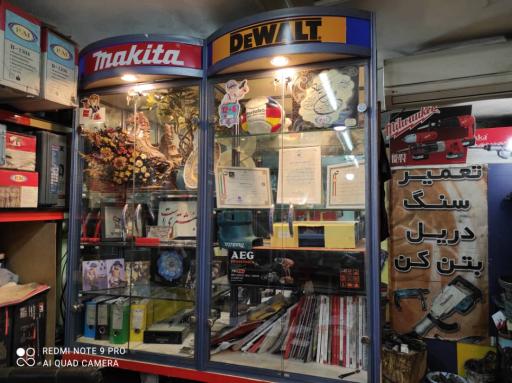 فروشگاه تکنیک دریل