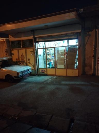 عکس سبزی خردکنی